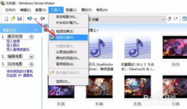 短视频怎么制作,轻松打造爆款内容